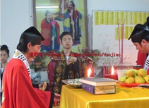 12种道教礼仪 教你看懂道家仪范. 12种道教礼仪 教你看懂道家仪范.