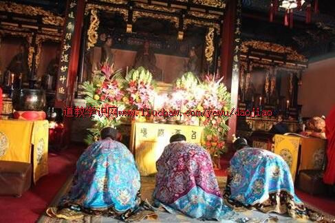 12种道教礼仪 教你看懂道家仪范. 12种道教礼仪 教你看懂道家仪范.