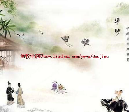 14��ң�뵱�����ӽ�����ϵ�У���ʮ����