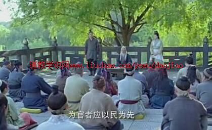 07《遥想当年老子讲道》系列:第七章