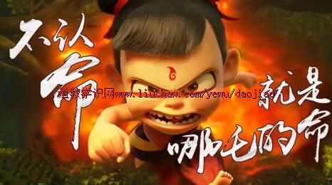 ��ħ���ɣ��ӡ����¾���������߸֮ħͯ������