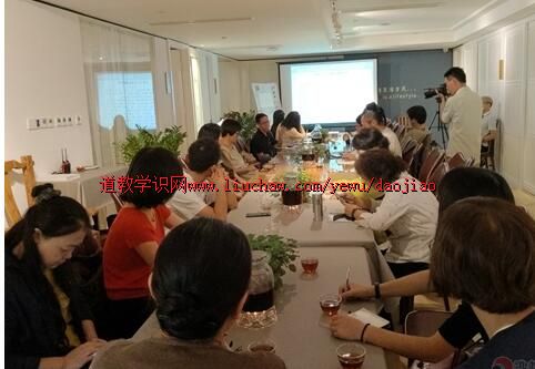 尹志华:《道德经》为什么分为八十一章