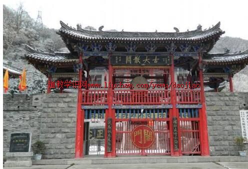 试论老子《道德经》诞生地 试论老子《道德经》诞生地