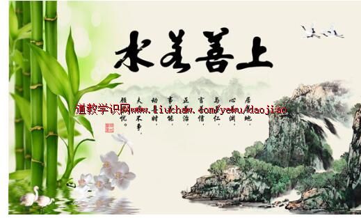 �����¾����ڰ��¸��򡪡�ˮ֮������֮��