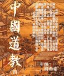 djpdf010易筋经·洗髓经 售20元 142M 56个文件 pdf主图