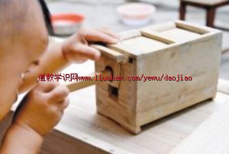 05《遥想当年老子讲道》系列:第五章 05《遥想当年老子讲道》系列:第五章