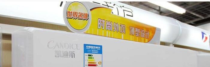 一开空调就跳闸咋回事 应该怎么去解决呢