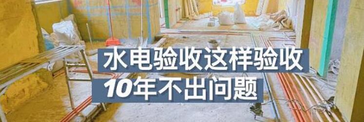 ˮ������ע��10��Ҫ�� װ��С��һ��Ҫ��