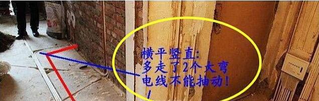 入住进去后发现水电做的都是死线 完全抽不动
