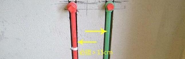 冷热水管为什么间隔15cm 少或者多1cm可行吗