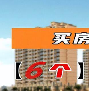 ��¥�ķ����в��ٵ�ȱ�� �治������