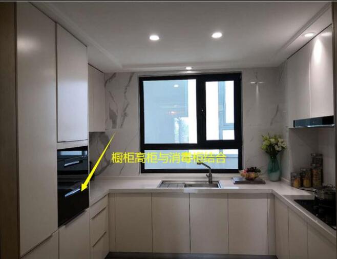 面积小的厨房如何布局 建议做U型橱柜