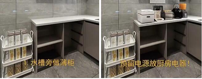狭长型厨房改装与布局 这2种橱柜设计可以一试