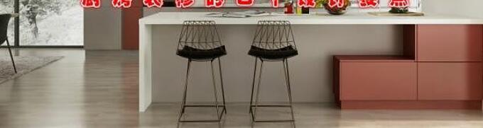 厨房装修的8个设计要点 真的太走心了