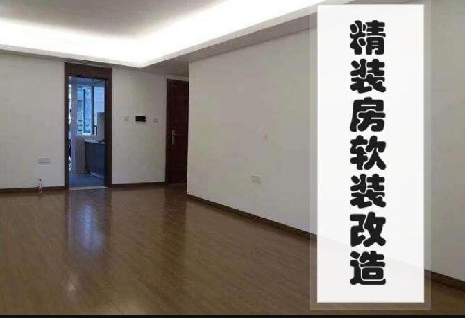 ��ľ�װ�������װ ֻ�輸��Ч���൱ϲ��