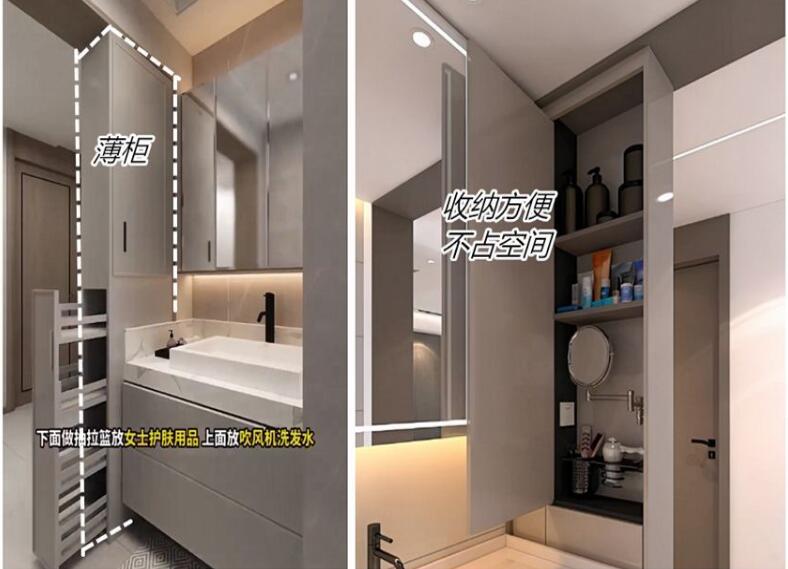 卫生间这3堵墙用的好 收纳翻倍又省空间.
