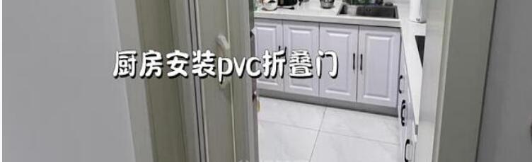 ��������װpvc�۵���ʵ�ò�ռ�� �ù�1�����˵.