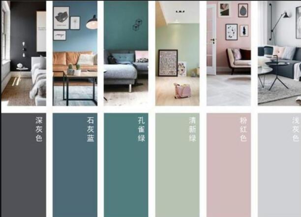 北欧风装修搭配什么色系墙面好 这6种颜色别错过