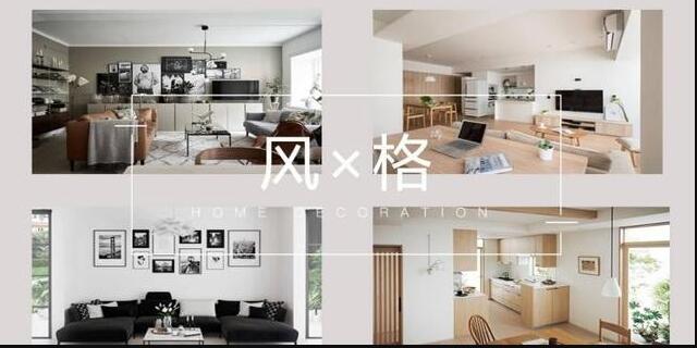 北欧与日式有什么差别 不细致划分很容易出现错乱感